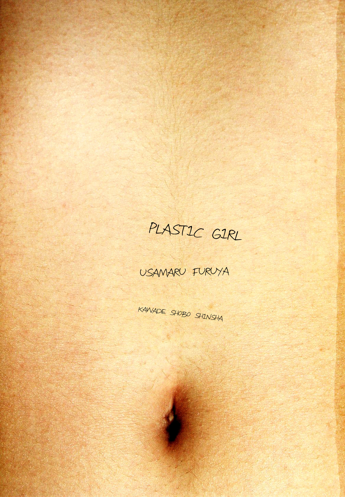 Plastic Girl (FURUYA Usamaru) Chapter 0.2 page 7 - Chapter 0 v2 : [Oneshot]