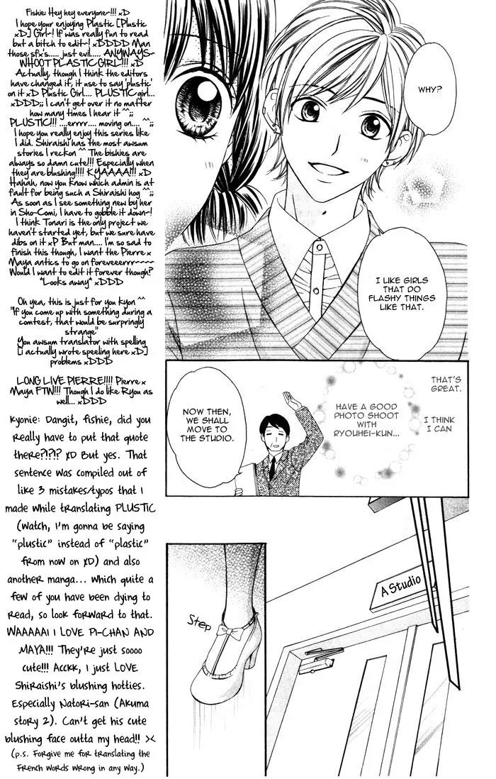 Plastic Girl Chapter 2 page 8 - Chapter 2