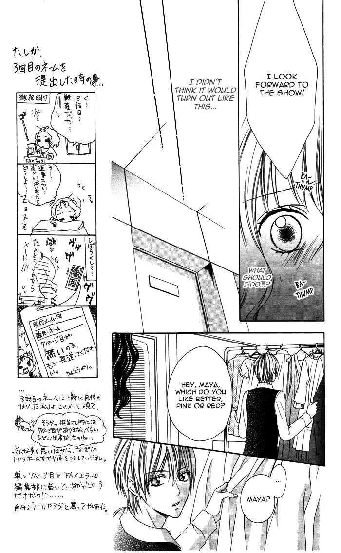 Plastic Girl Chapter 4 page 22 - Chapter 4