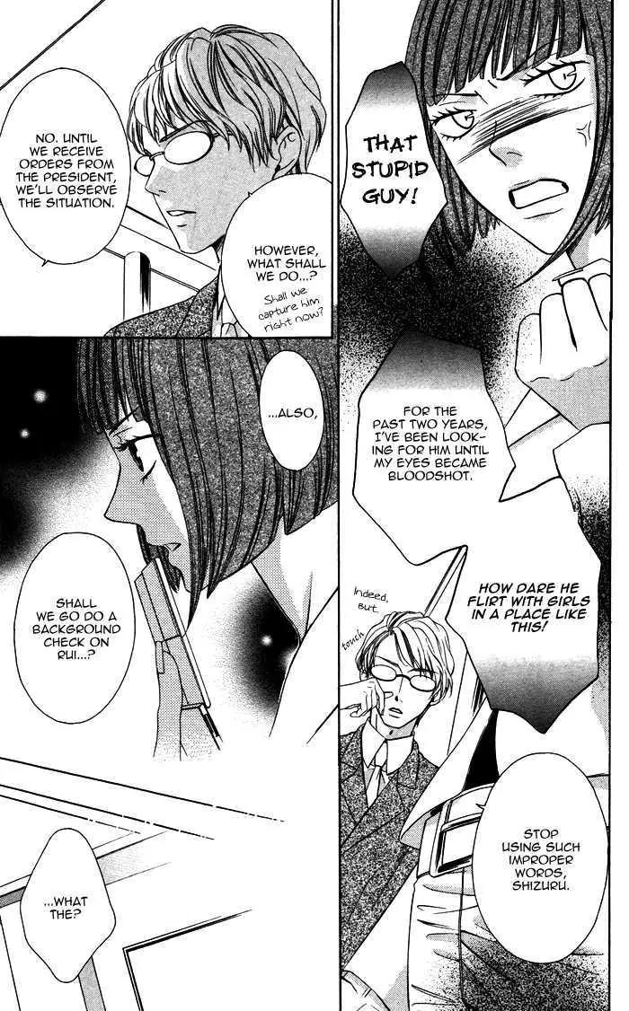 Plastic Girl Chapter 4 page 4 - Chapter 4