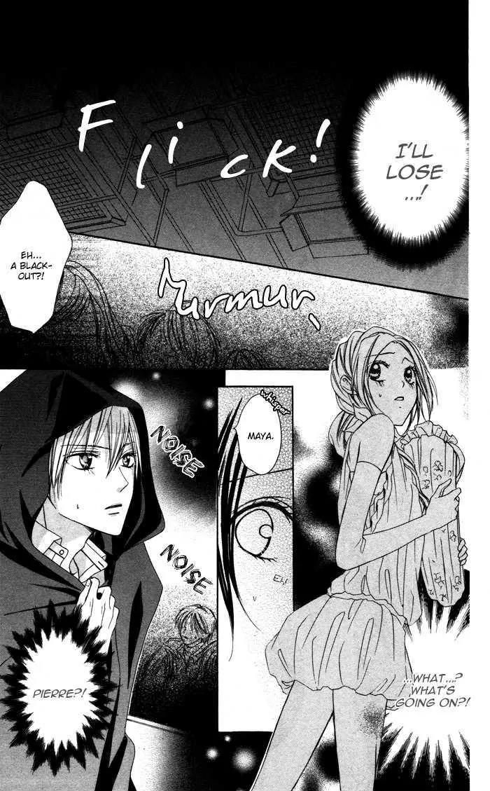 Plastic Girl Chapter 5 page 12 - Chapter 5: [End]