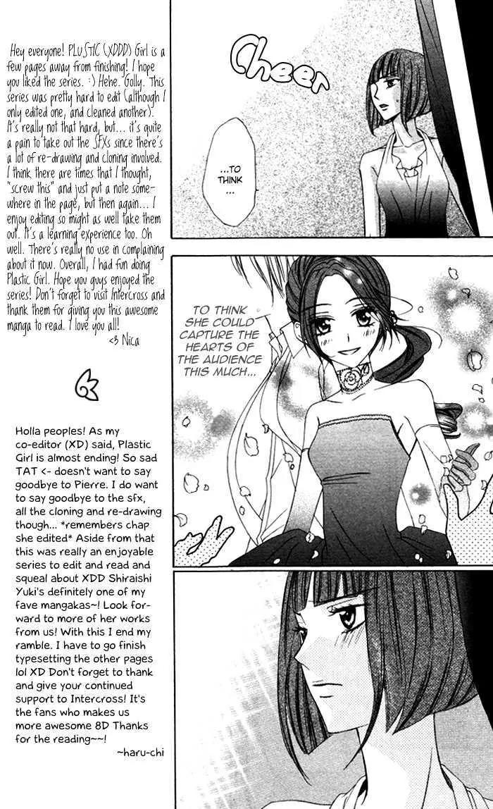 Plastic Girl Chapter 5 page 24 - Chapter 5: [End]