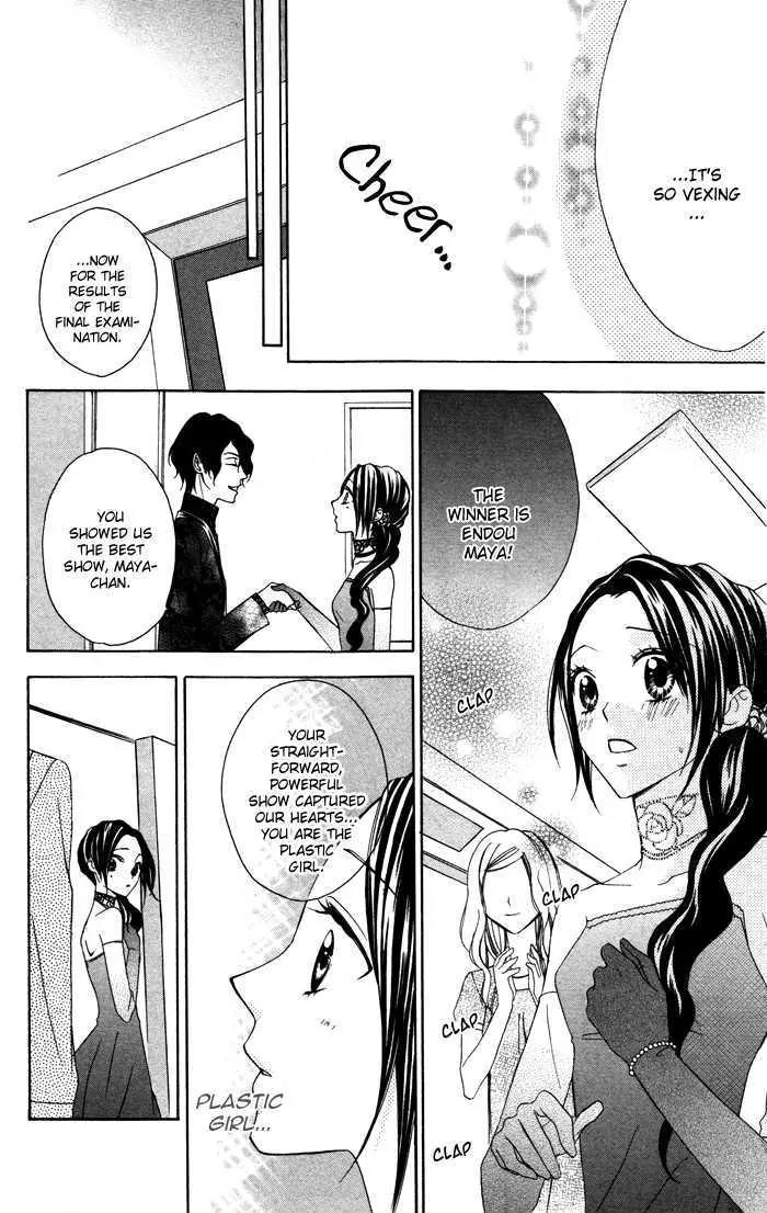 Plastic Girl Chapter 5 page 25 - Chapter 5: [End]