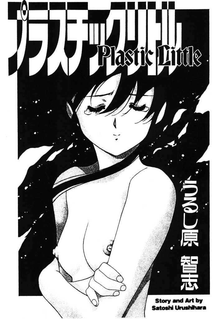 Plastic Little Chapter 1 page 3 - Chapter 1