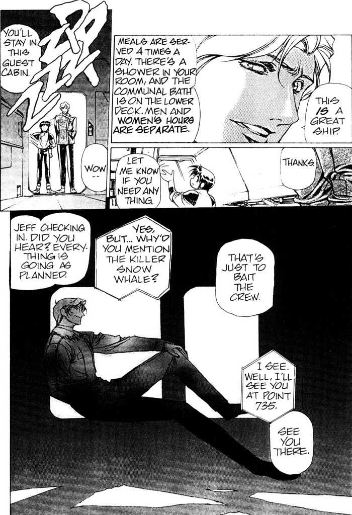 Plastic Little Chapter 2 page 12 - Chapter 2