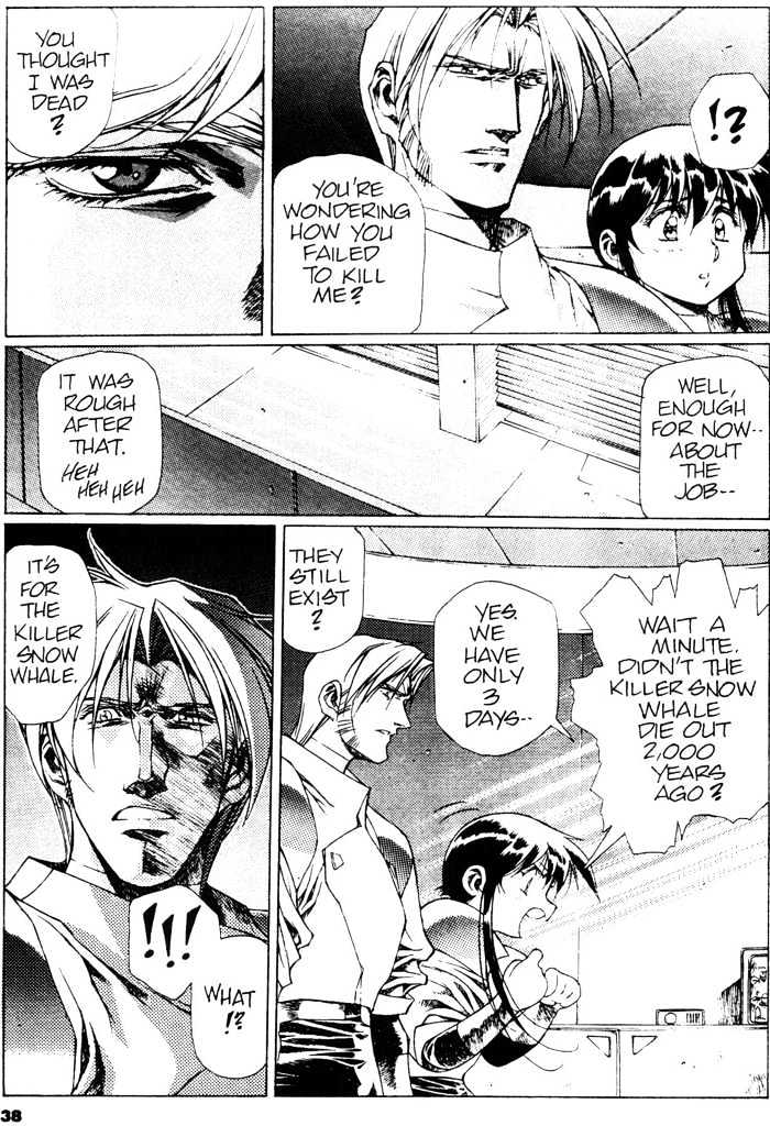 Plastic Little Chapter 2 page 8 - Chapter 2