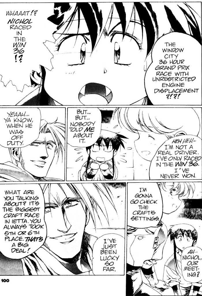 Plastic Little Chapter 4 page 4 - Chapter 4