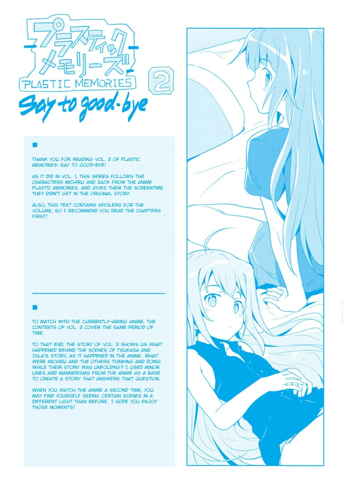Plastic Memories - Say to Good-bye Chapter 11 page 26 - Chapter 11: Memories: 11