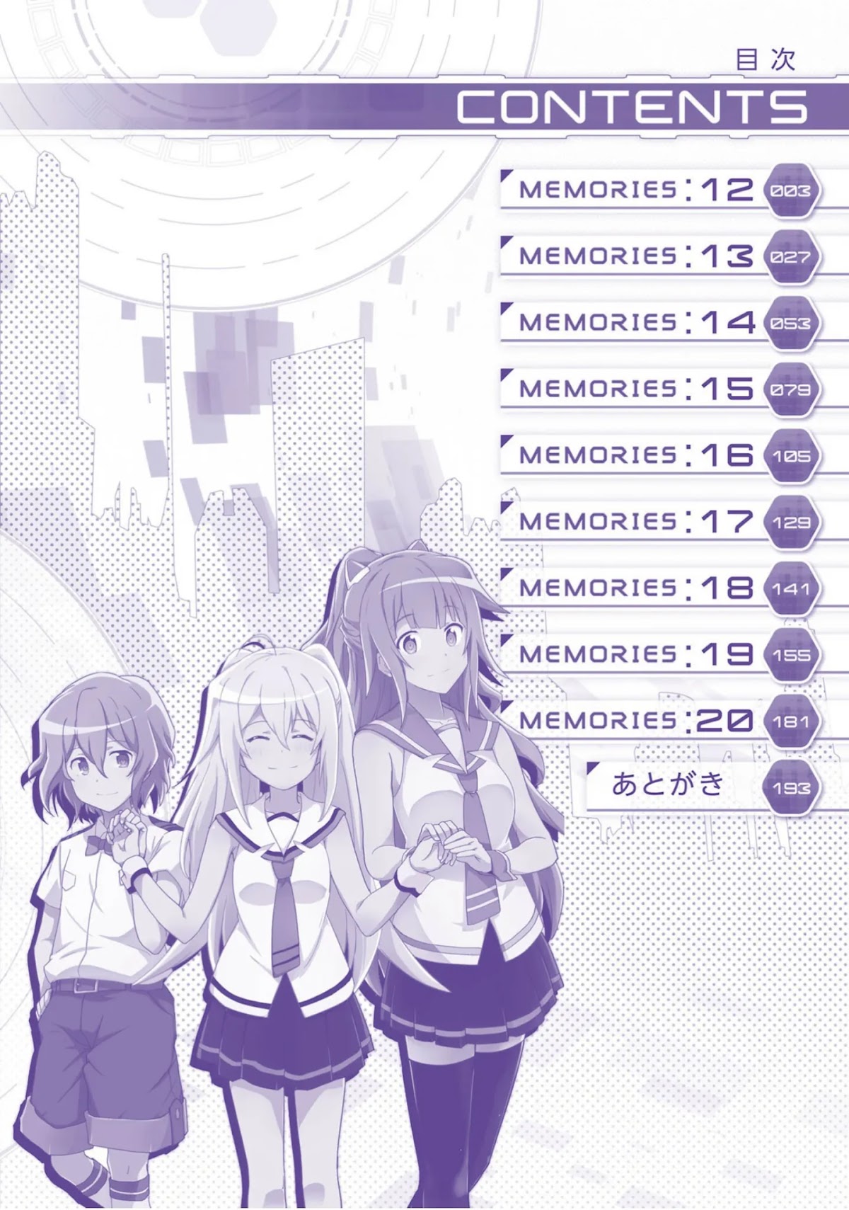 Plastic Memories - Say to Good-bye Chapter 12 page 3 - Chapter 12: Memories: 12