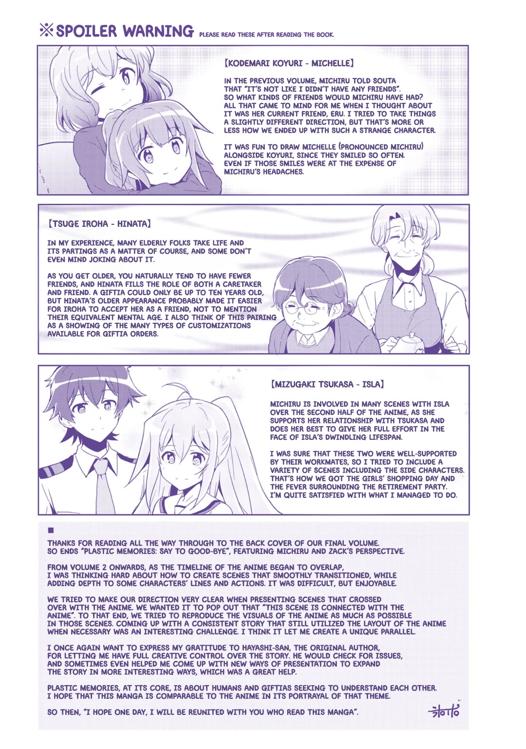 Plastic Memories - Say to Good-bye Chapter 20 page 15 - Chapter 20: Memories: 20 [END]