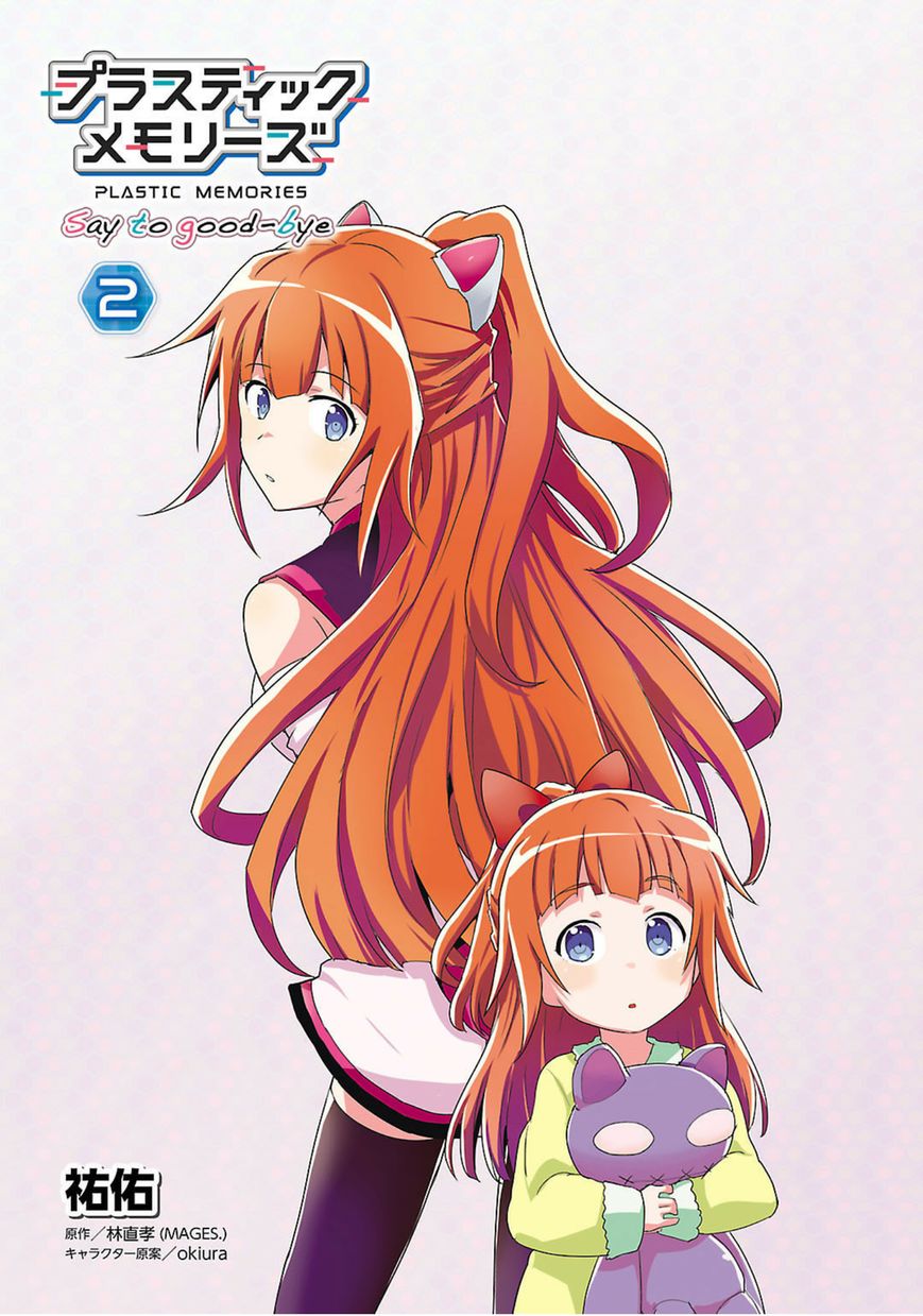 Plastic Memories - Say to Good-bye Chapter 5 page 2 - Chapter 5 : Memories: 05