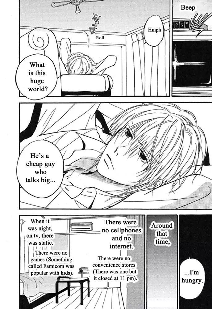 Plastic Romantic Chapter 1 page 13 - Chapter 1