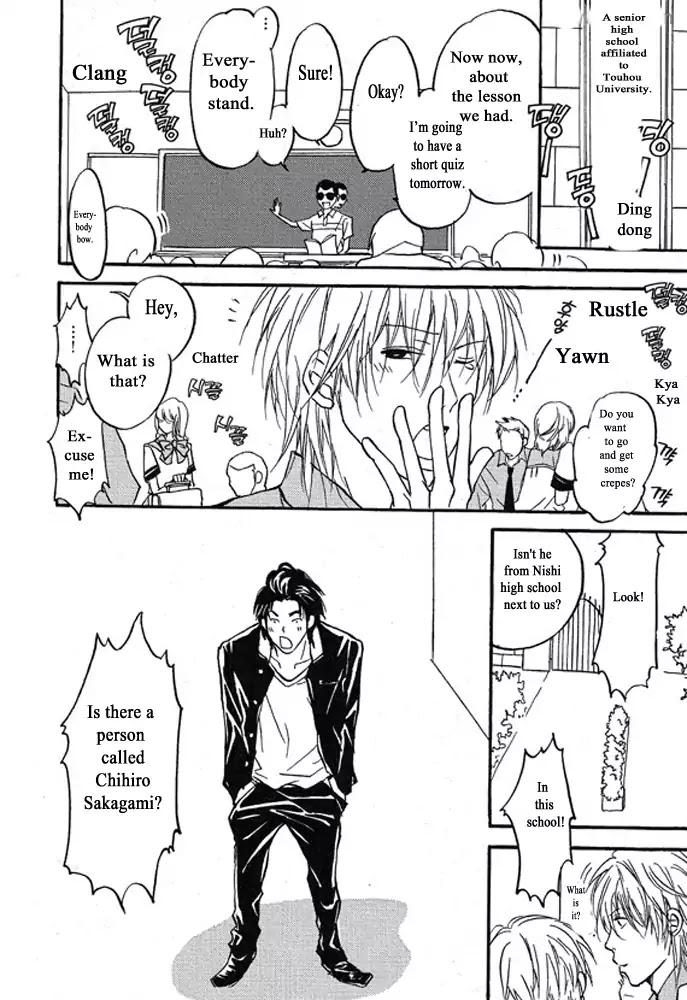 Plastic Romantic Chapter 1 page 15 - Chapter 1