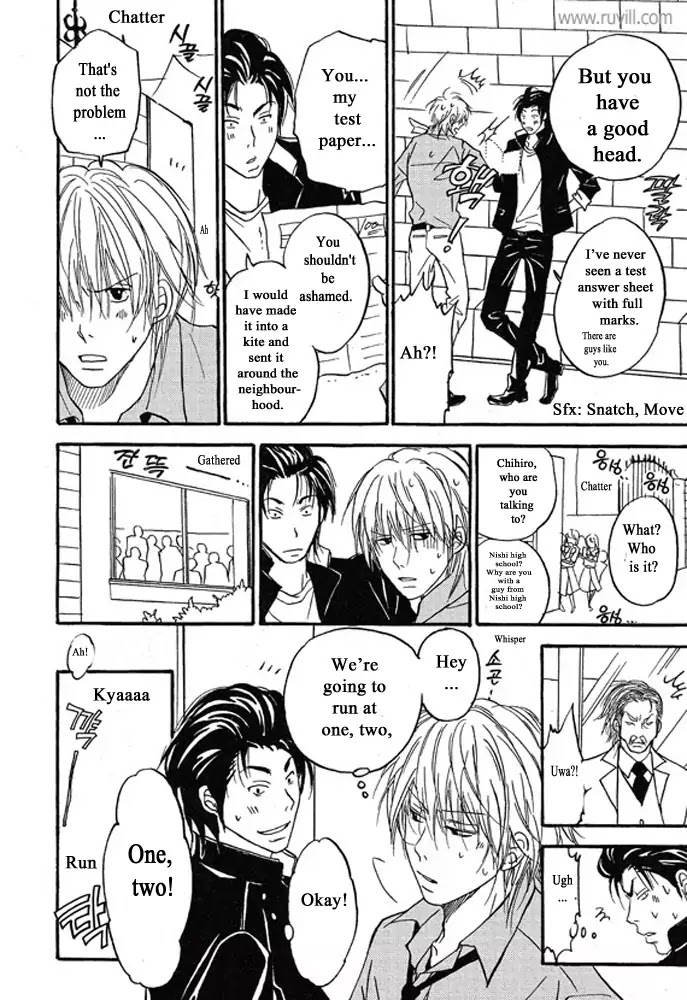 Plastic Romantic Chapter 1 page 17 - Chapter 1