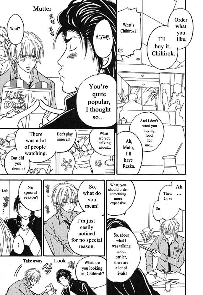 Plastic Romantic Chapter 1 page 18 - Chapter 1