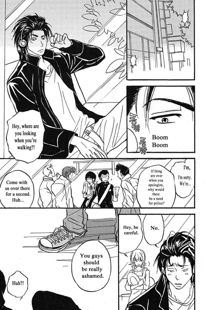Plastic Romantic Chapter 1 page 6 - Chapter 1