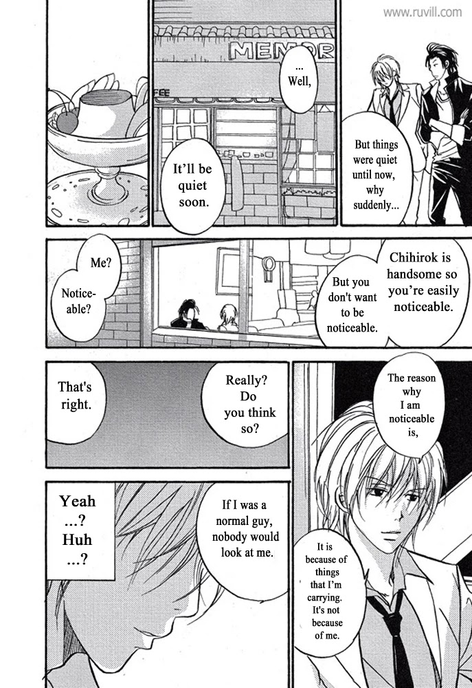 Plastic Romantic Chapter 2 page 12 - Chapter 2