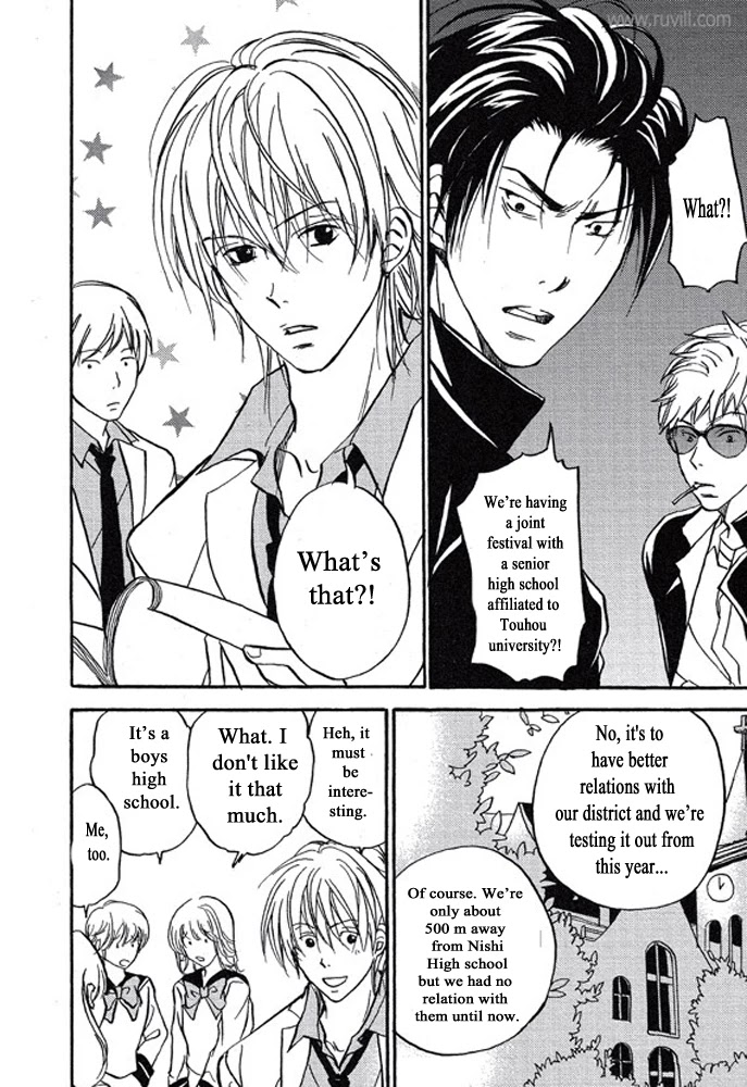 Plastic Romantic Chapter 2 page 16 - Chapter 2