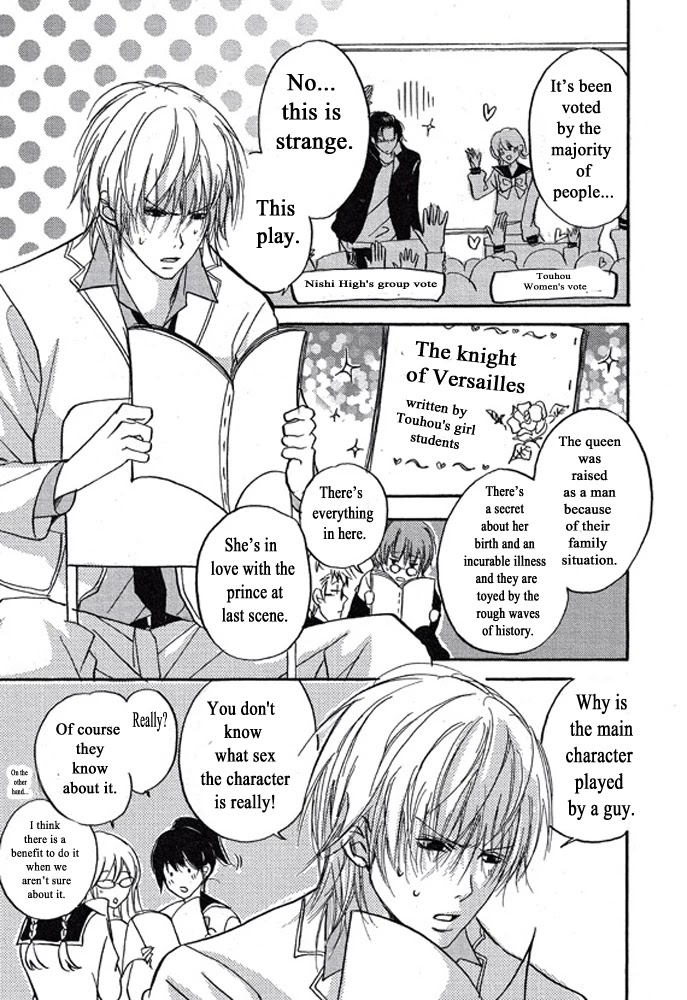 Plastic Romantic Chapter 2 page 21 - Chapter 2