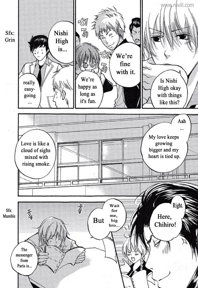Plastic Romantic Chapter 2 page 22 - Chapter 2