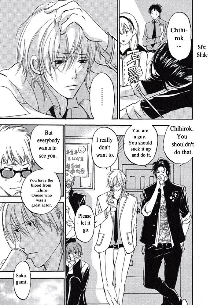 Plastic Romantic Chapter 2 page 23 - Chapter 2