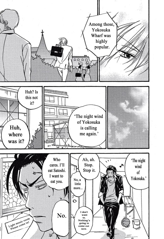 Plastic Romantic Chapter 2 page 3 - Chapter 2