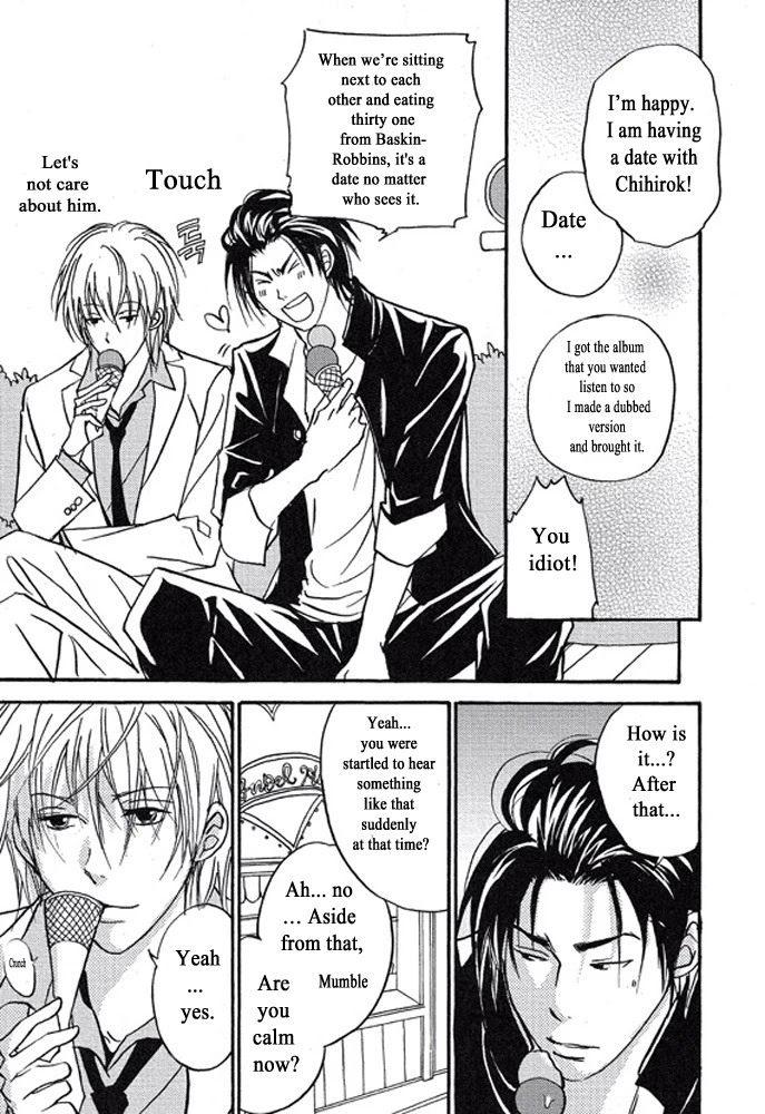 Plastic Romantic Chapter 2 page 7 - Chapter 2