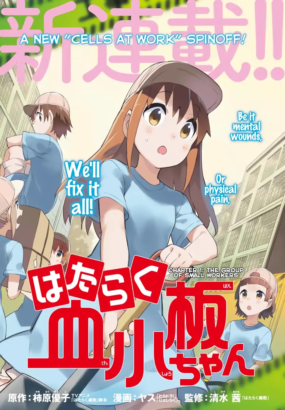 Platelets at Work Chapter 1 page 1 - Chapter 1: The Group of Small Workers