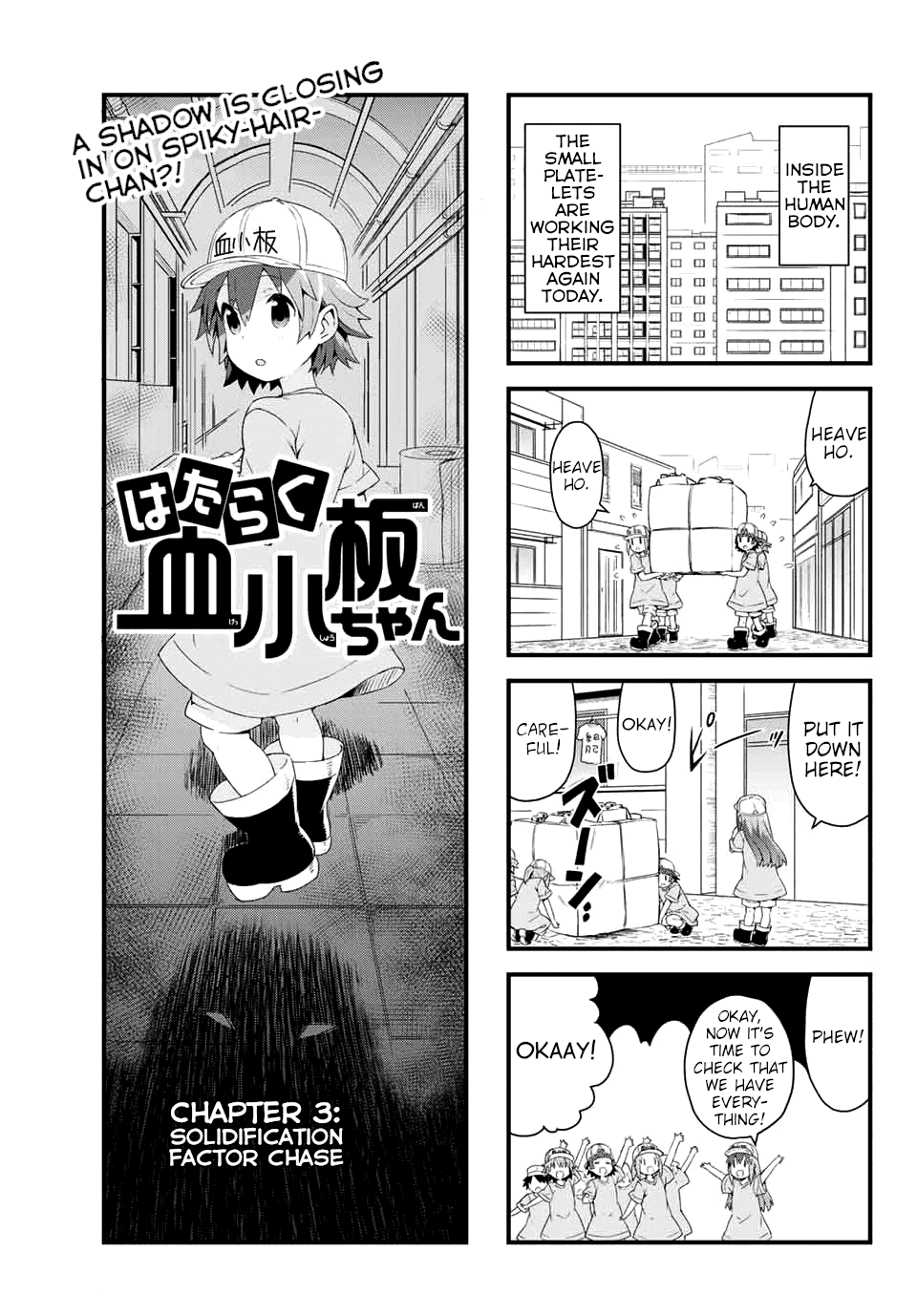 Platelets at Work Chapter 3 page 1 - Chapter 3: Solidification Factor Chase