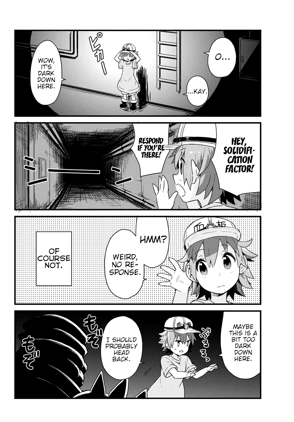 Platelets at Work Chapter 3 page 6 - Chapter 3: Solidification Factor Chase