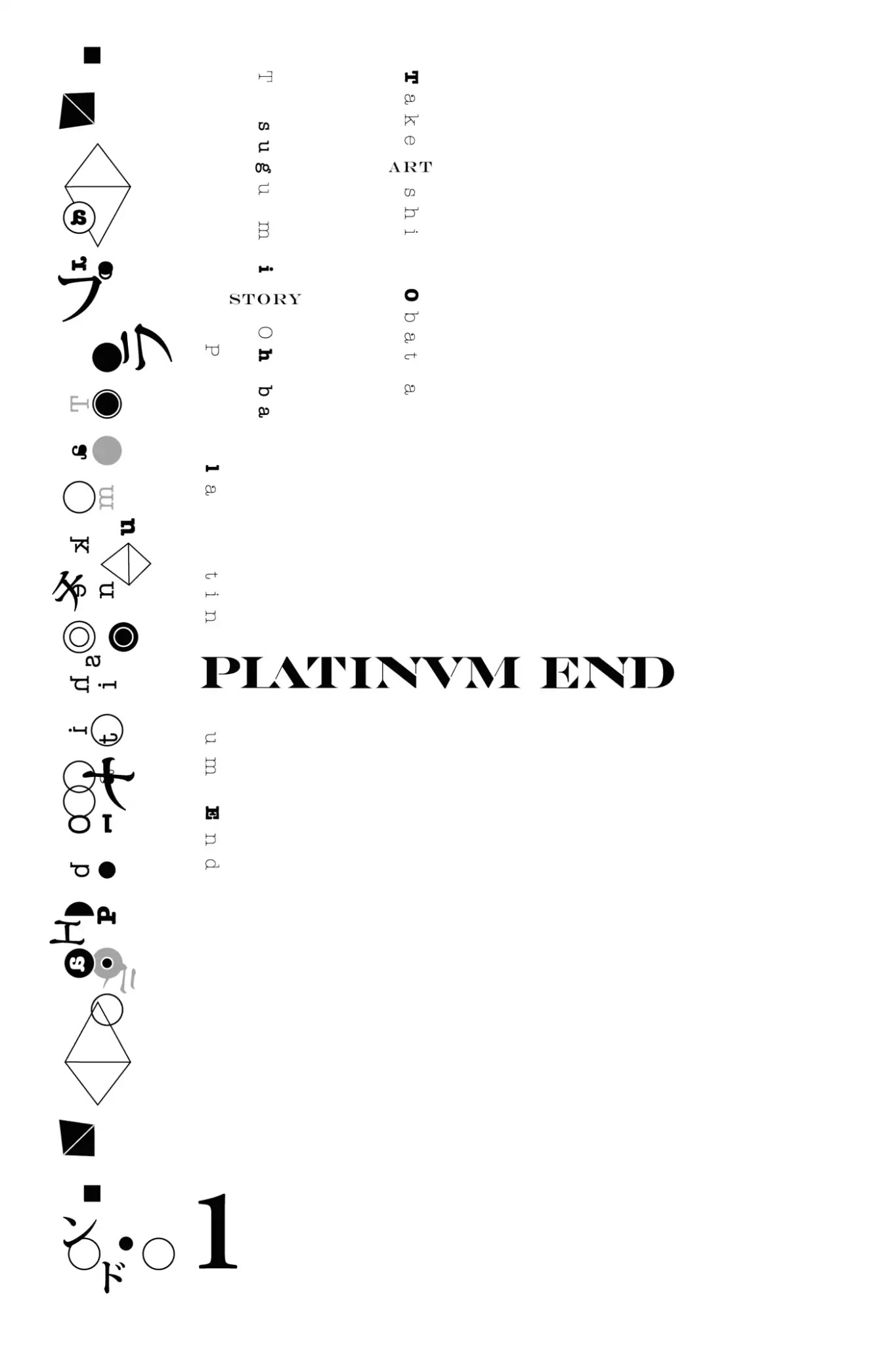 Platina End Chapter 1 page 2 - Chapter 1: Vol.1 #1: Gift from an Angel