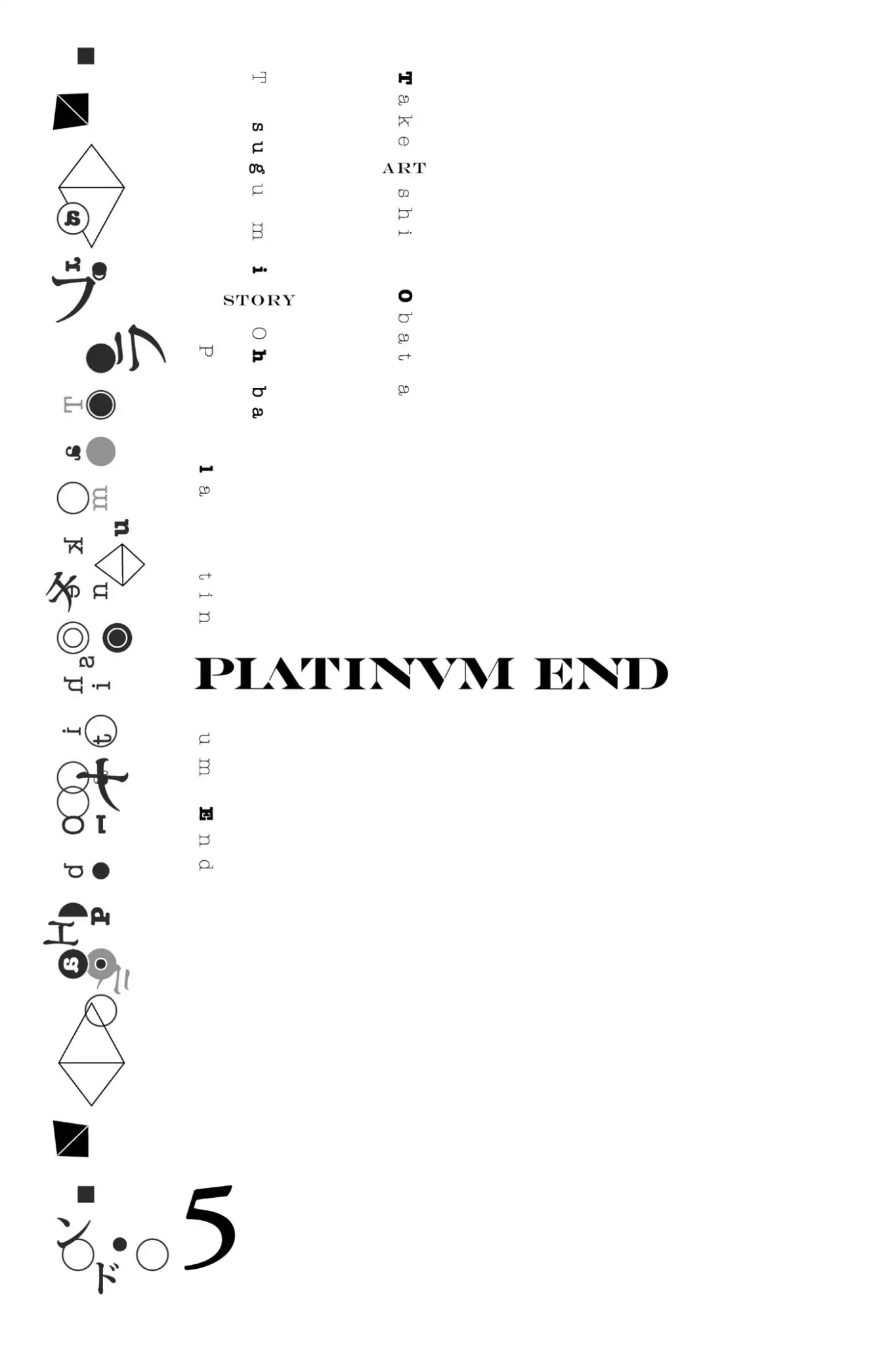 Platina End Chapter 13 page 2 - Chapter 13: Vol.5 #13: Face of Determination