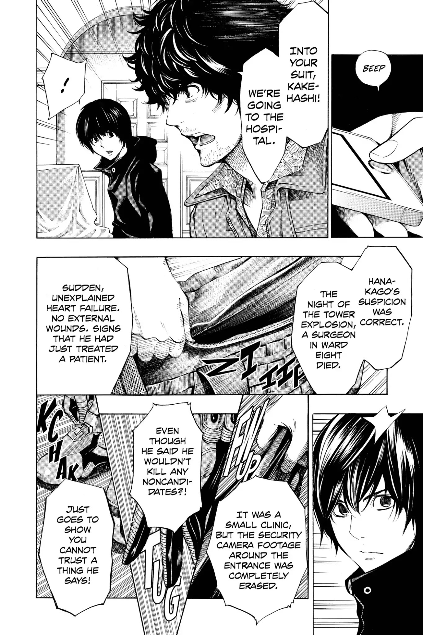 Platina End Chapter 13 page 46 - Chapter 13: Vol.5 #13: Face of Determination