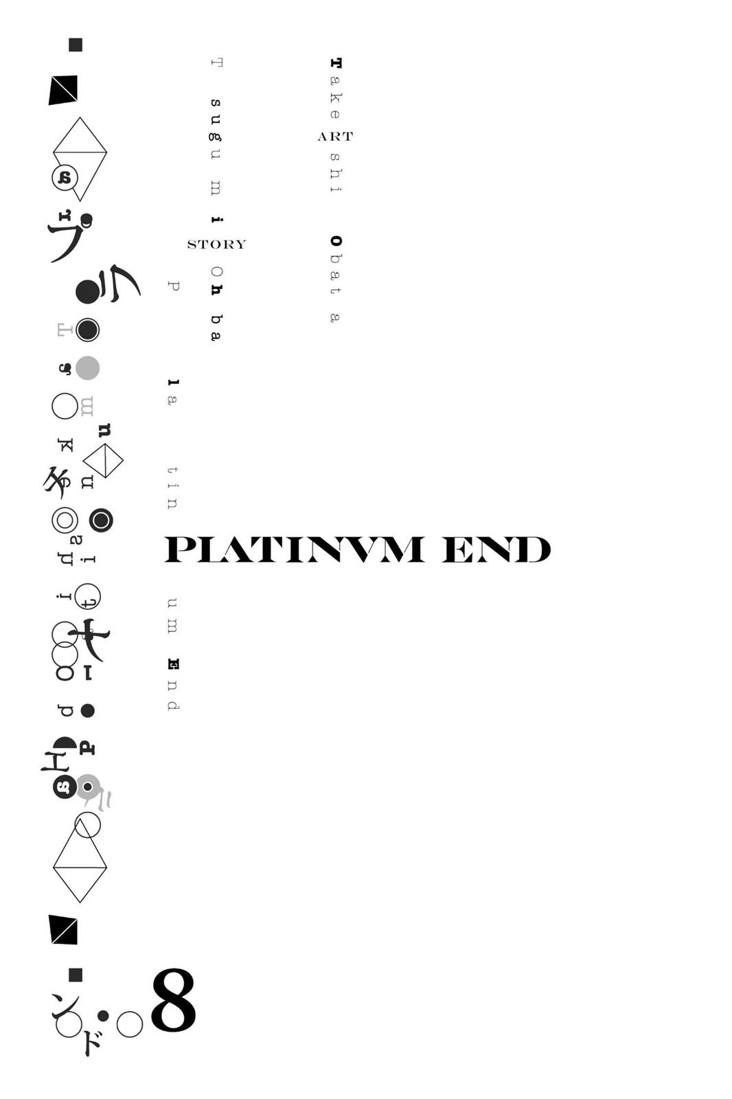 Platina End Chapter 24 page 2 - Chapter 24