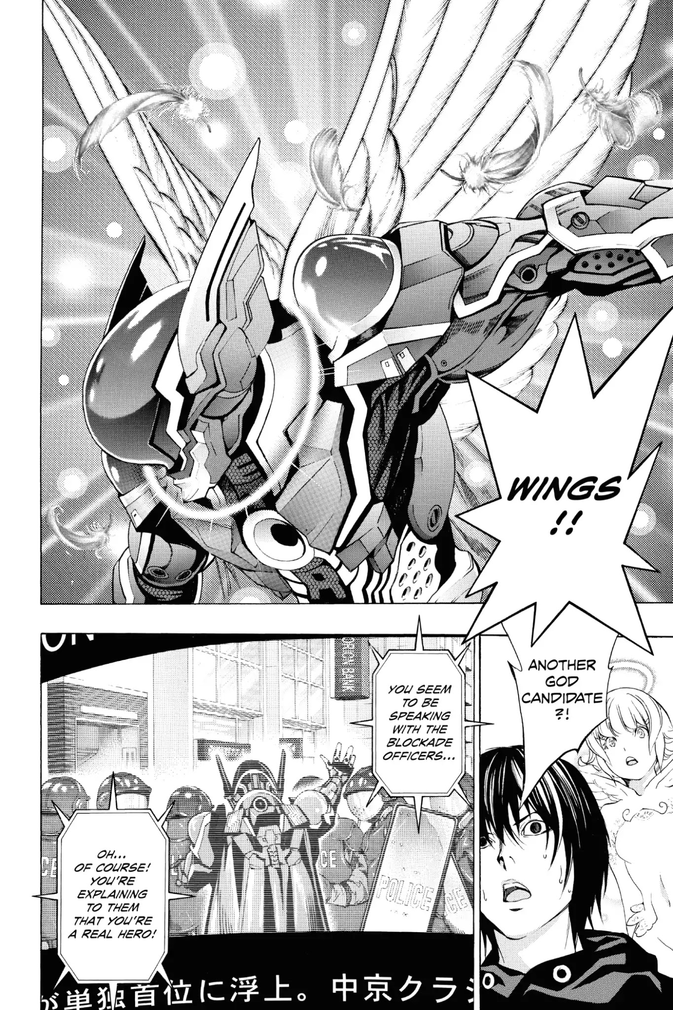 Platina End Chapter 3 page 12 - Chapter 3: Vol.1 #3: Hero of Justice