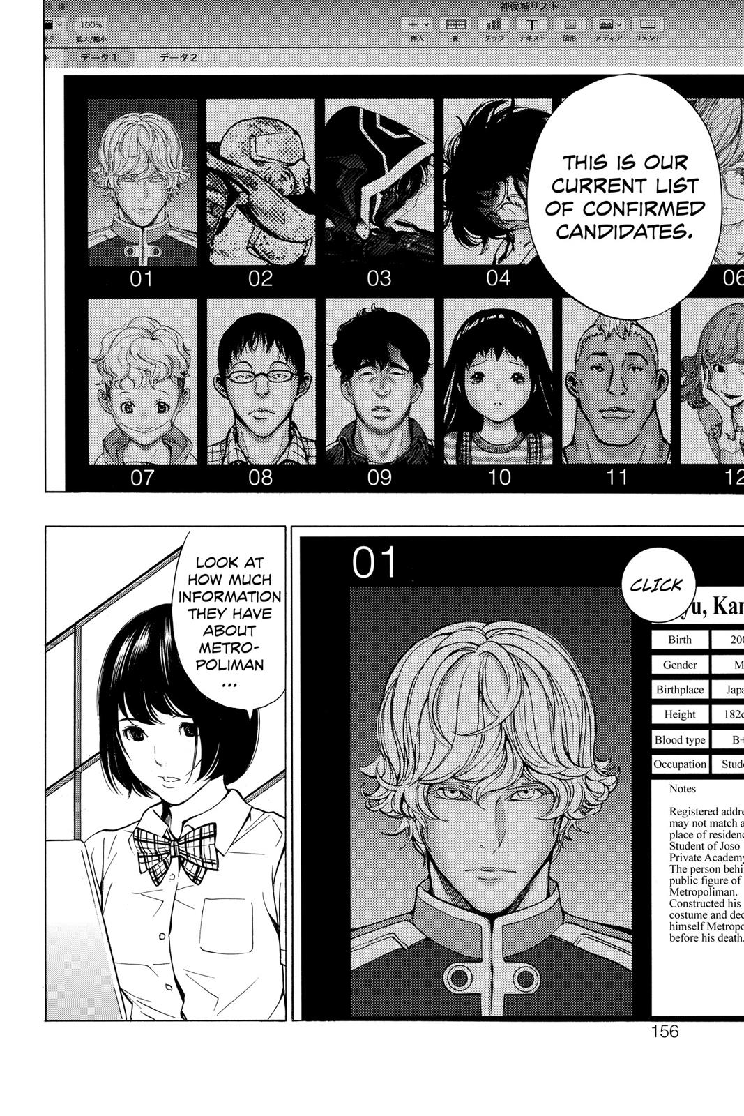 Platina End Chapter 31 page 6 - Chapter 31