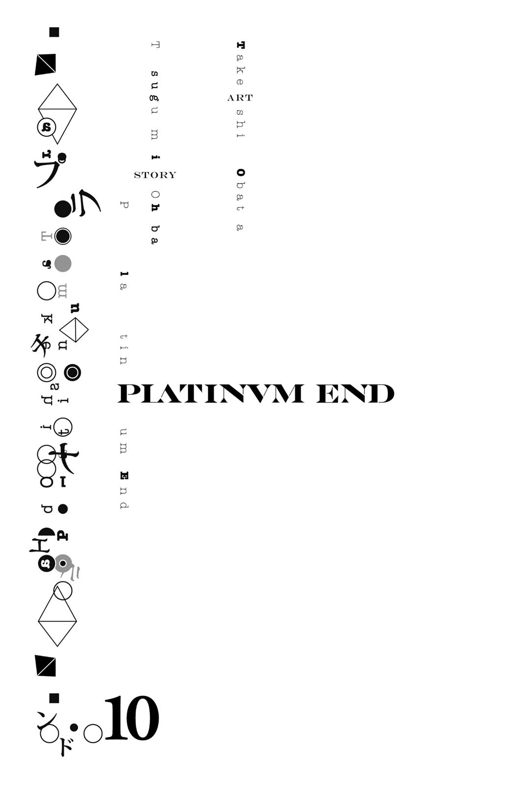 Platina End Chapter 32 page 2 - Chapter 32