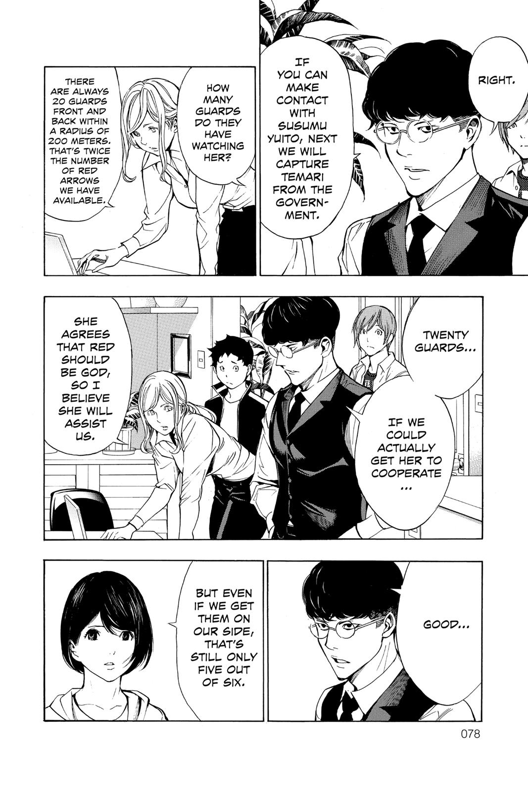 Platina End Chapter 33 page 23 - Chapter 33