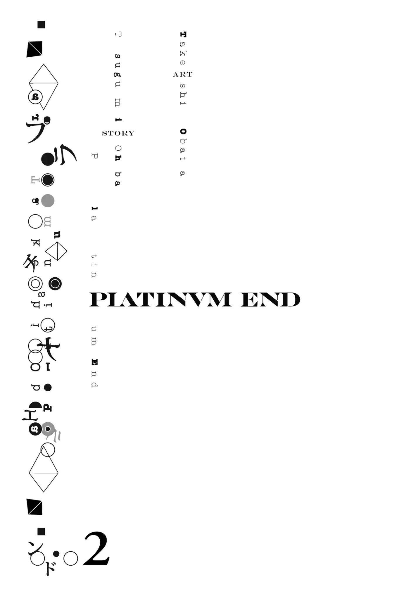 Platina End Chapter 4 page 2 - Chapter 4: Vol.2 #4: Heart's Beloved