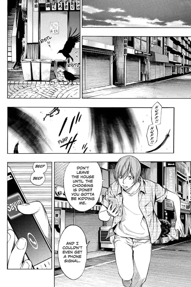 Platina End Chapter 44 page 26 - Chapter 44: Stars in the Night Sky