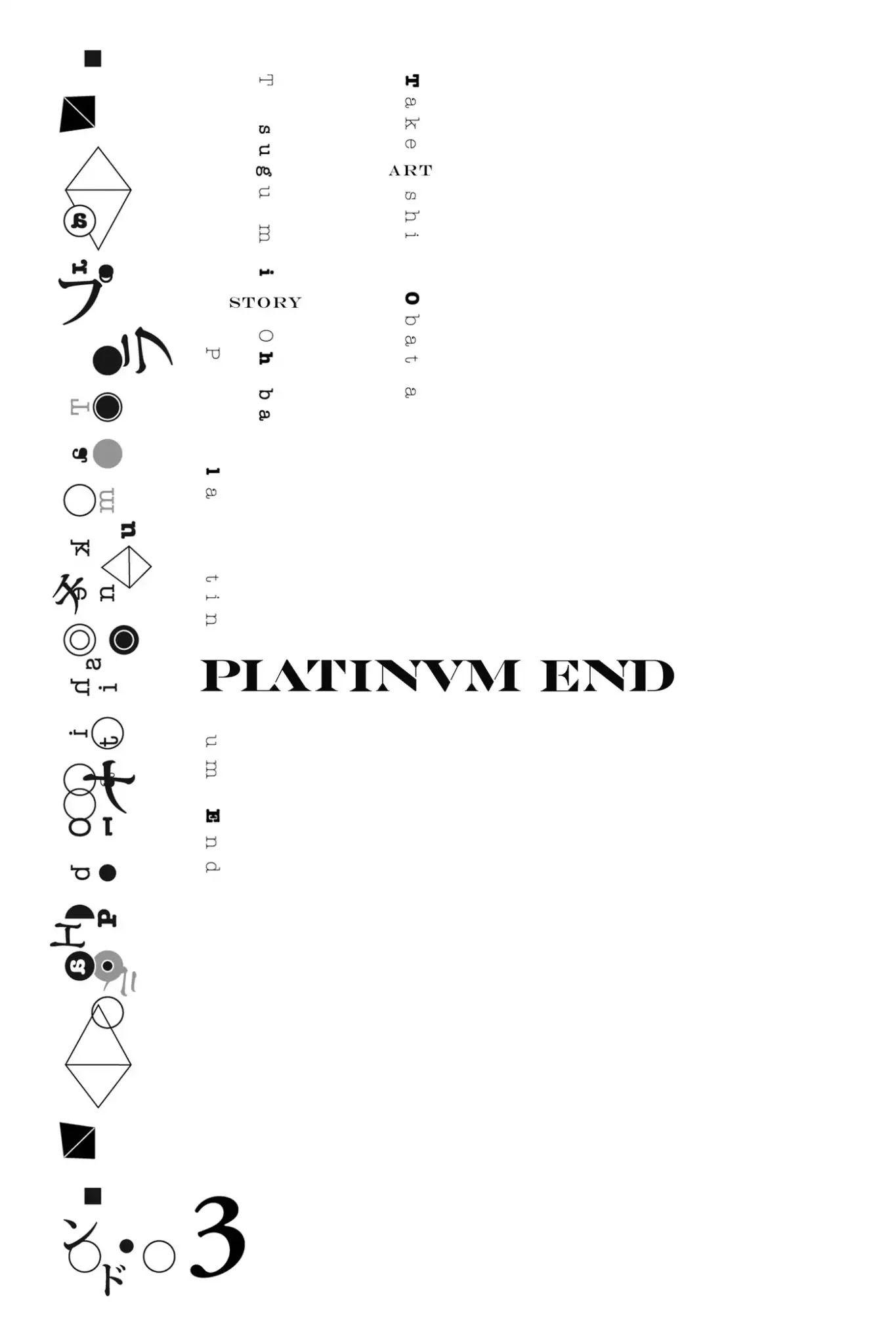 Platina End Chapter 7 page 2 - Chapter 7: Vol.3 #7: Death Sentence