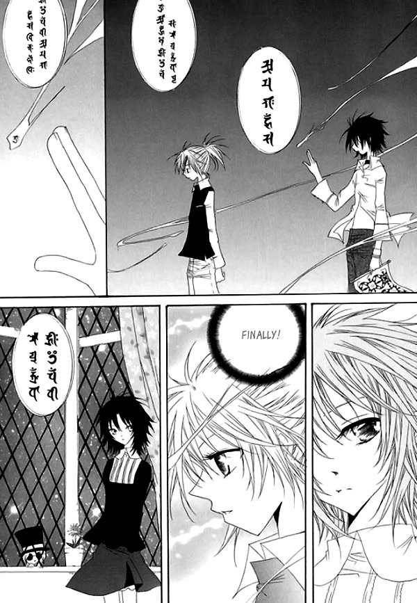 Platina Chapter 15 page 2 - Chapter 15: Take 3 - Nao