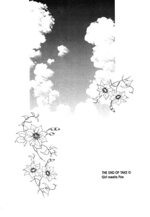 Platina Chapter 2 page 26 - Chapter 2: Take 0 - Jenin (2)