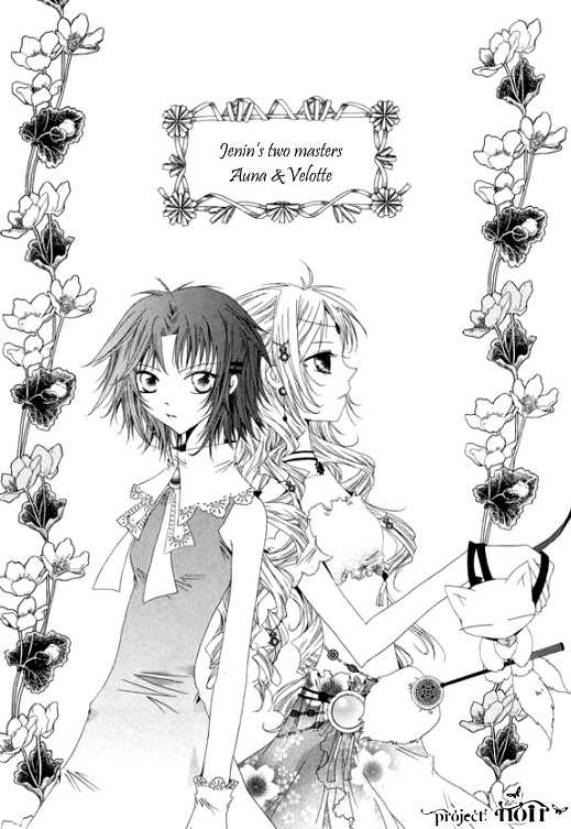 Platina Chapter 4 page 21 - Chapter 4: Take 1 - Sarah (2)