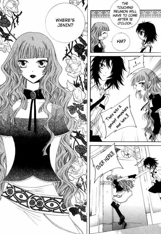 Platina Chapter 8 page 12 - Chapter 8: Take 1 - Sarah (6)