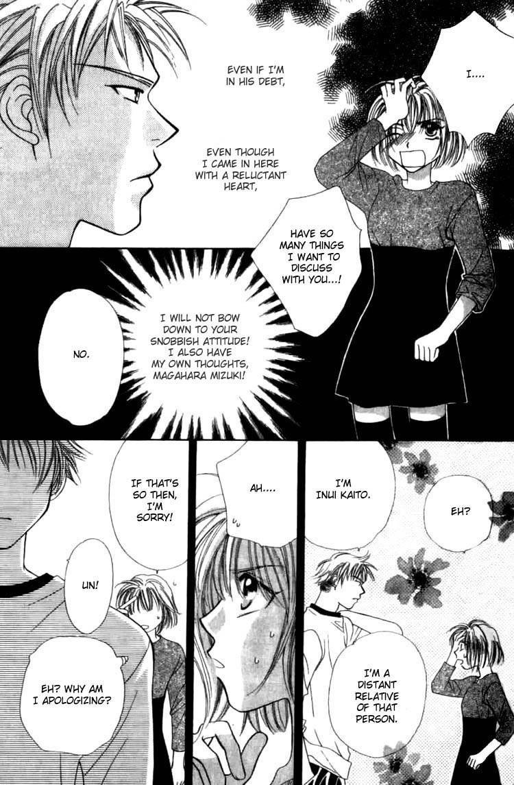 Platinum Garden Chapter 1.1 page 12 - Chapter 1.1