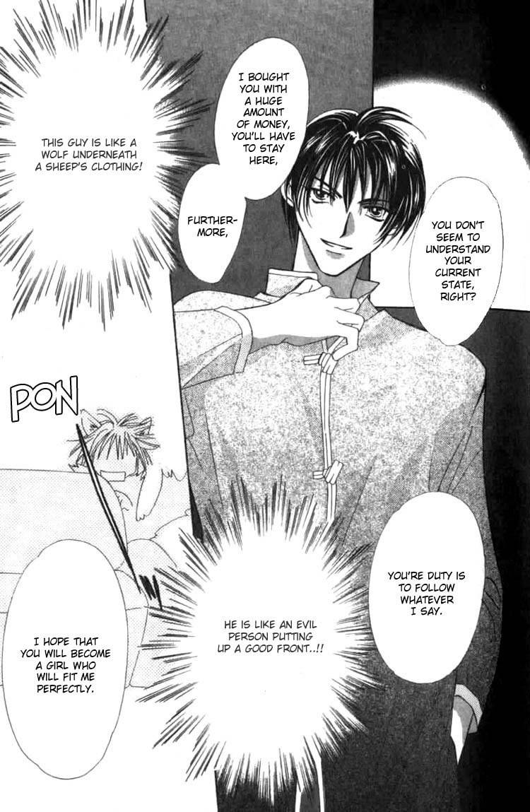 Platinum Garden Chapter 1.1 page 18 - Chapter 1.1