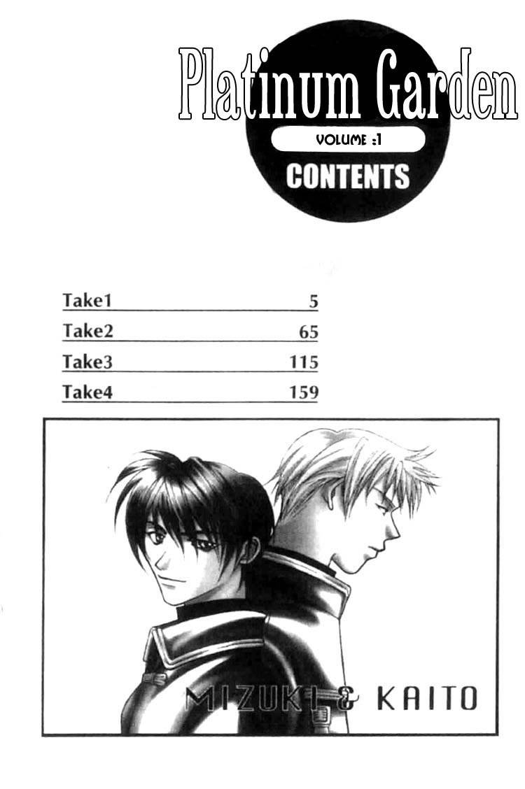Platinum Garden Chapter 1.1 page 3 - Chapter 1.1