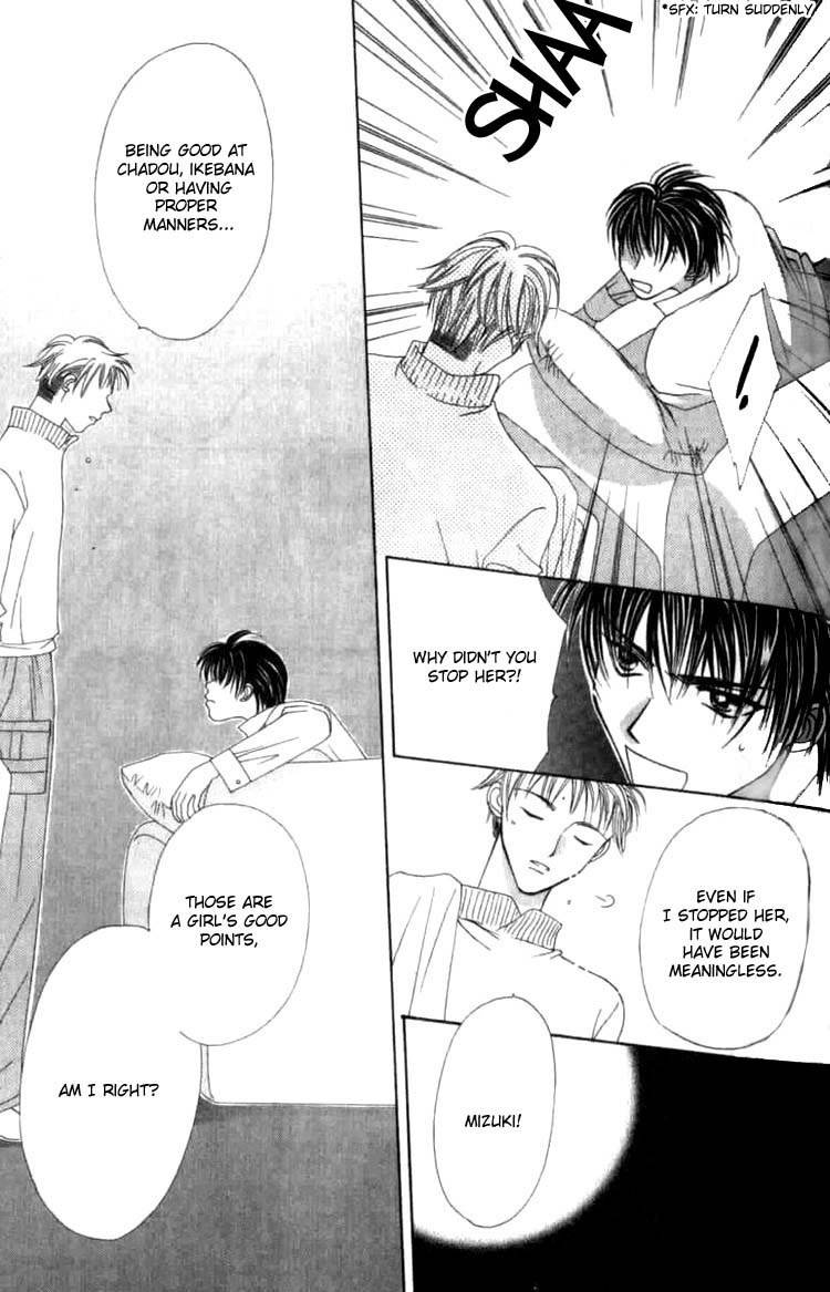 Platinum Garden Chapter 1.2 page 11 - Chapter 1.2