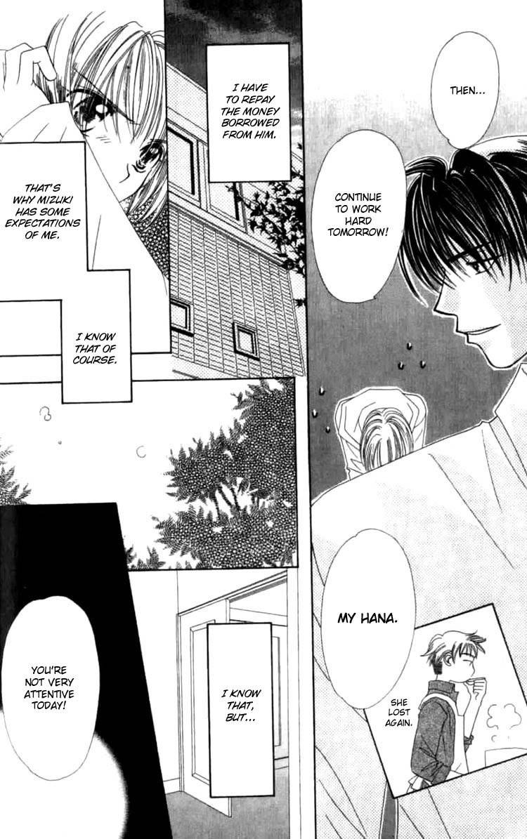 Platinum Garden Chapter 1.2 page 2 - Chapter 1.2